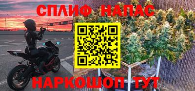 ALPHA-PVP Гусев