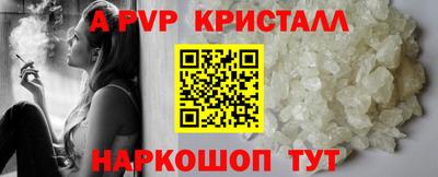 Альфа ПВП Гусиноозёрск