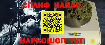 Альфа ПВП Гусиноозёрск