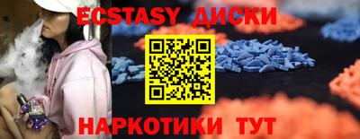 ALPHA-PVP Гусев