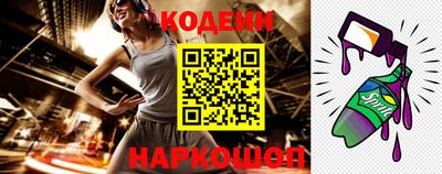 Альфа ПВП Гусиноозёрск