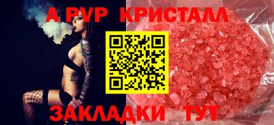 кокс Гусь-Хрустальный