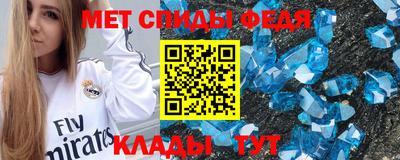 Альфа ПВП Гусиноозёрск