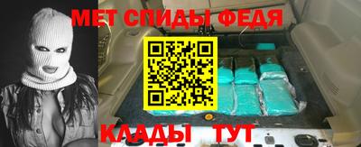 Альфа ПВП Гусиноозёрск
