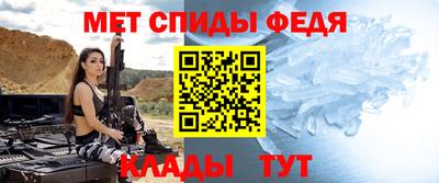 Альфа ПВП Гусиноозёрск