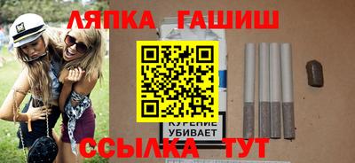 ALPHA-PVP Гусев