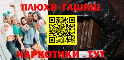 ALPHA-PVP Гусев