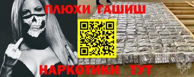 кокс Гусь-Хрустальный