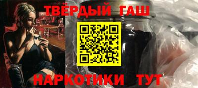 Альфа ПВП Гусиноозёрск