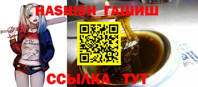 ALPHA-PVP Гусев