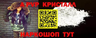 Альфа ПВП Гусиноозёрск
