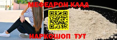 кокс Гусь-Хрустальный