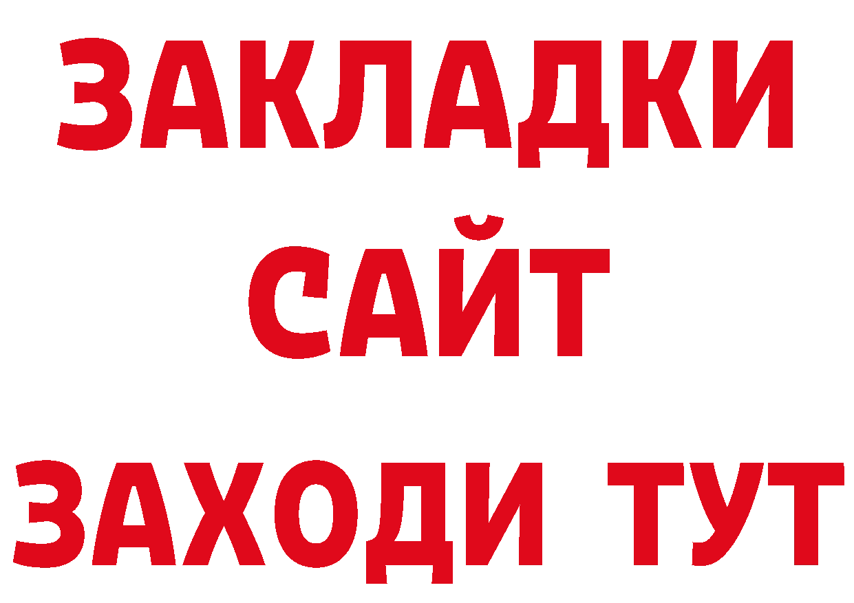 ЭКСТАЗИ VHQ рабочий сайт площадка ссылка на мегу Краснотурьинск