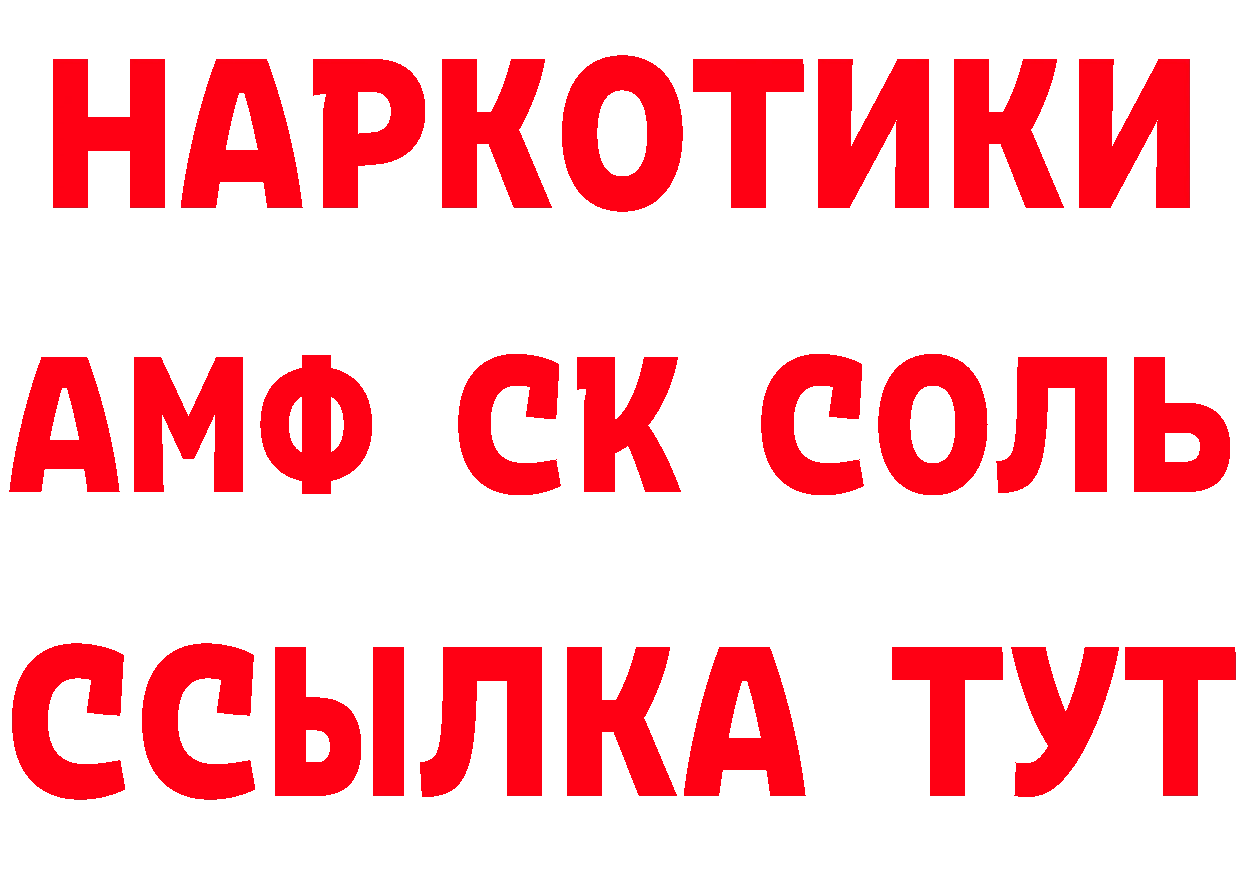 Марки N-bome 1,8мг tor площадка гидра Краснотурьинск