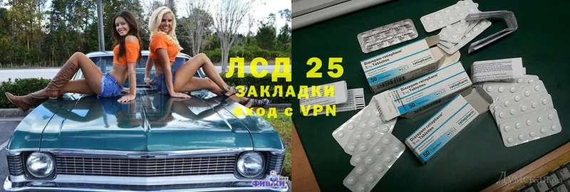 LSD-25 экстази кислота  где можно купить наркотик  Краснотурьинск 