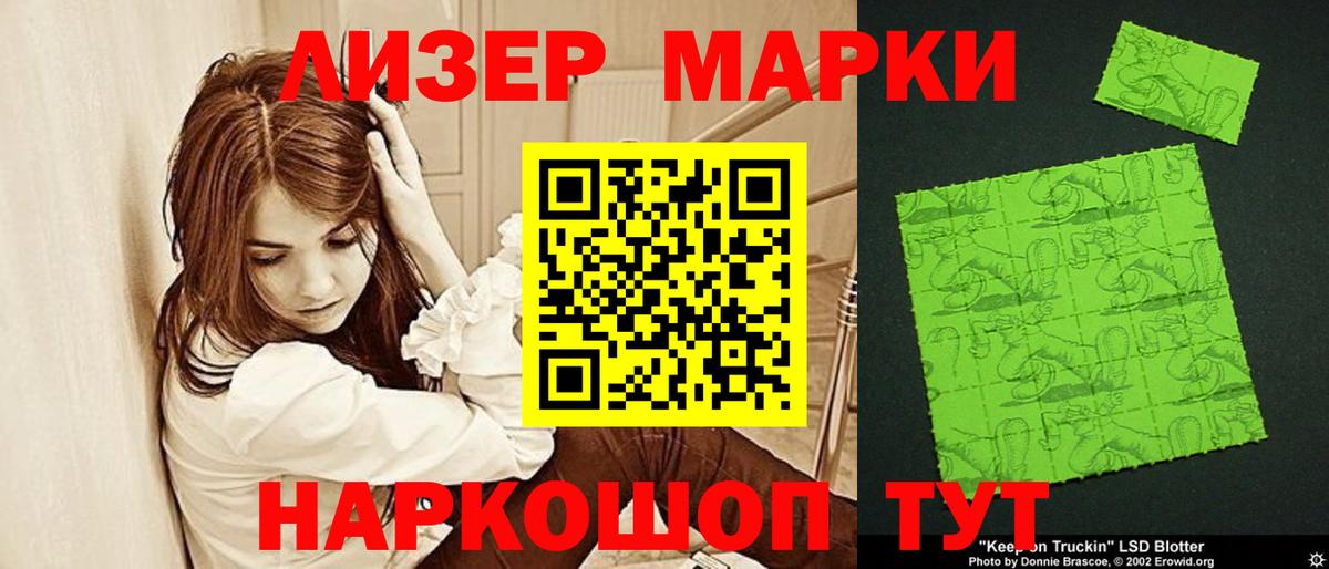 Краснотурьинск  LSD-25 экстази кислота  ЛСД экстази  ЛСД экстази кислота  Вход с VPN 