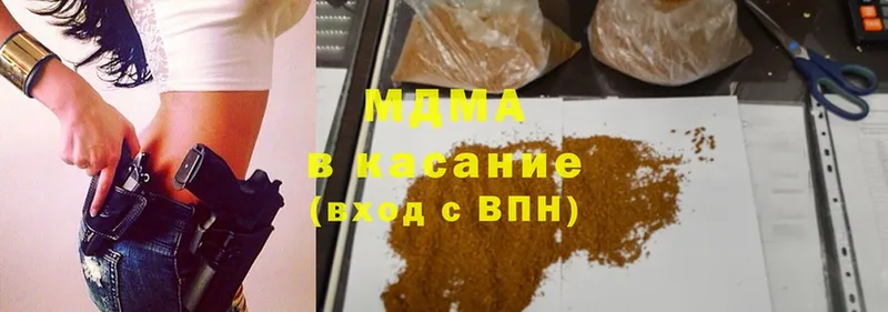 MDMA VHQ  дарнет шоп  Краснотурьинск 