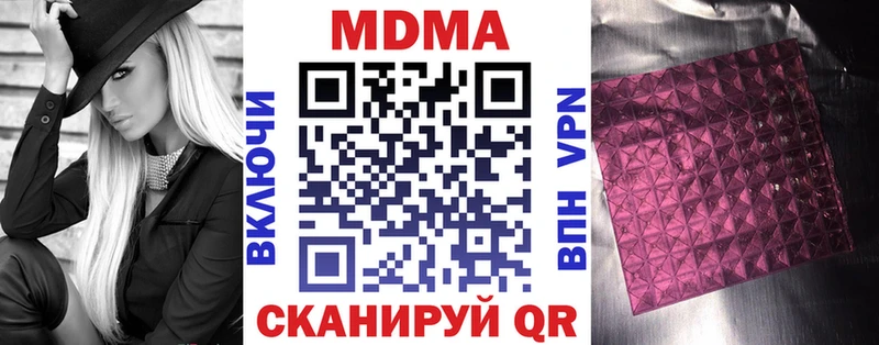 МДМА Molly  наркошоп  Краснотурьинск 
