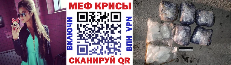 МЕФ мука Краснотурьинск