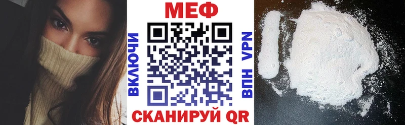 Мефедрон кристаллы  купить закладку  Краснотурьинск 