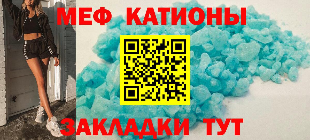 МЕФ мука Краснотурьинск
