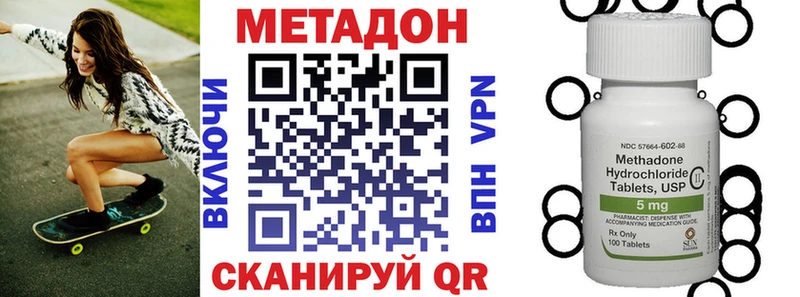 МЕТАДОН белоснежный купить наркоту Краснотурьинск