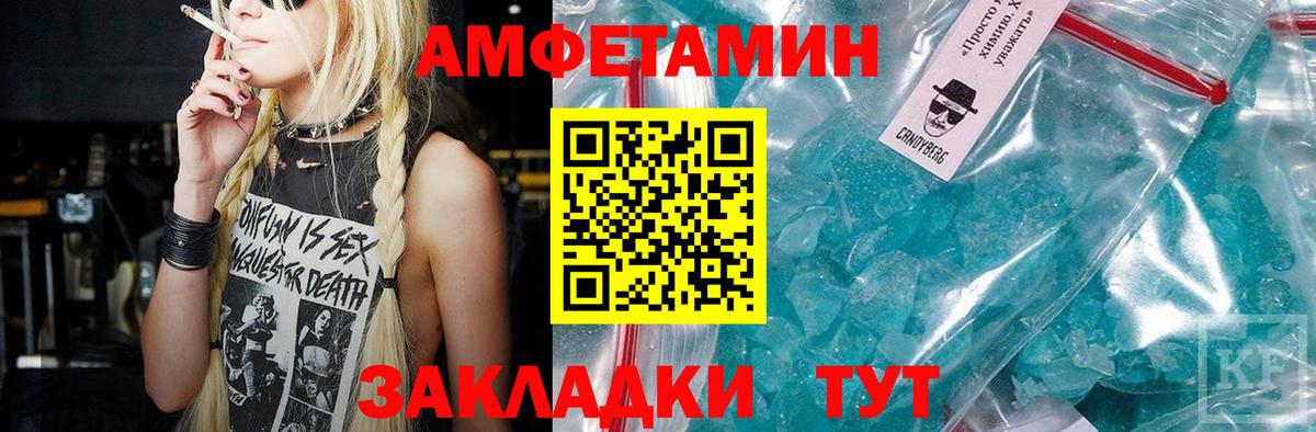 Метамфетамин витя Краснотурьинск
