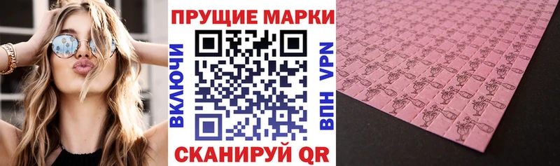 Марки 25I-NBOMe 1500мкг  ОМГ ОМГ зеркало  Краснотурьинск 