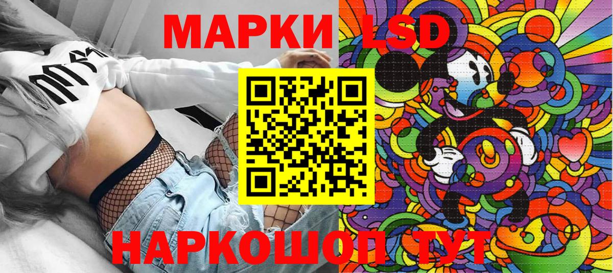 Наркотические марки 1500мкг Краснотурьинск