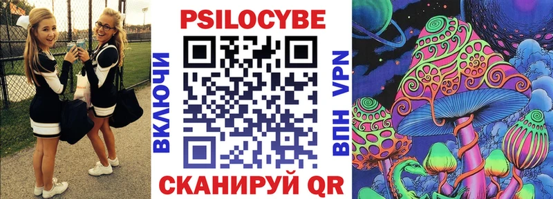 Галлюциногенные грибы мицелий  как найти наркотики  hydra как зайти  Краснотурьинск 