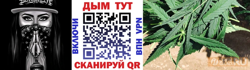 Марихуана семена Краснотурьинск