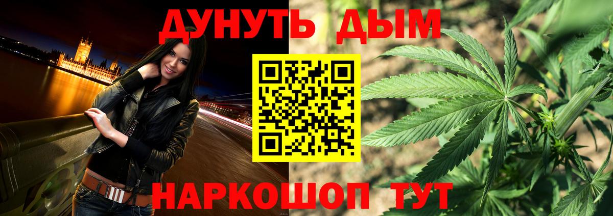 Бошки Шишки MAZAR  Вход с VPN  Шишки марихуана Ganja  Краснотурьинск  Канабис индика  Марихуана LSD WEED 